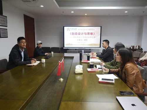 快手成人版举办课程思政示范课堂案例分享会2 快手成人版举办课程思政示范课堂案例分享会2