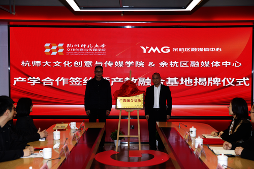 快手成人版
与余杭区融媒体中心332