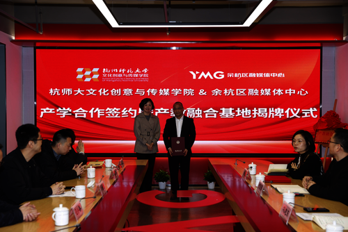 快手成人版
与余杭区融媒体中心351