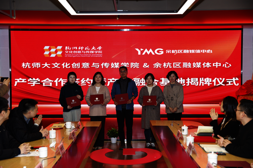 快手成人版
与余杭区融媒体中心378